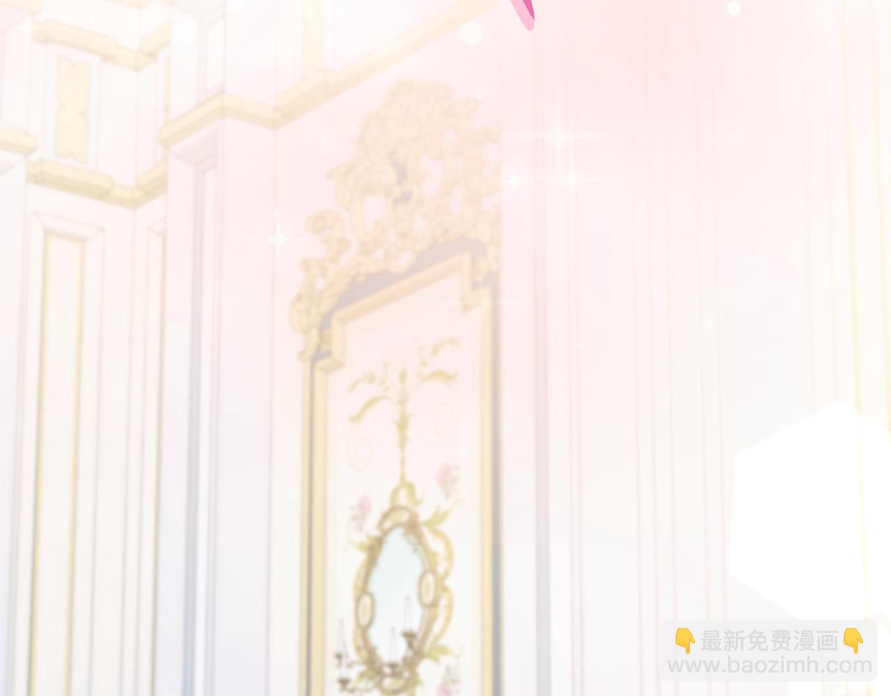 第71话 皇女失踪了？179