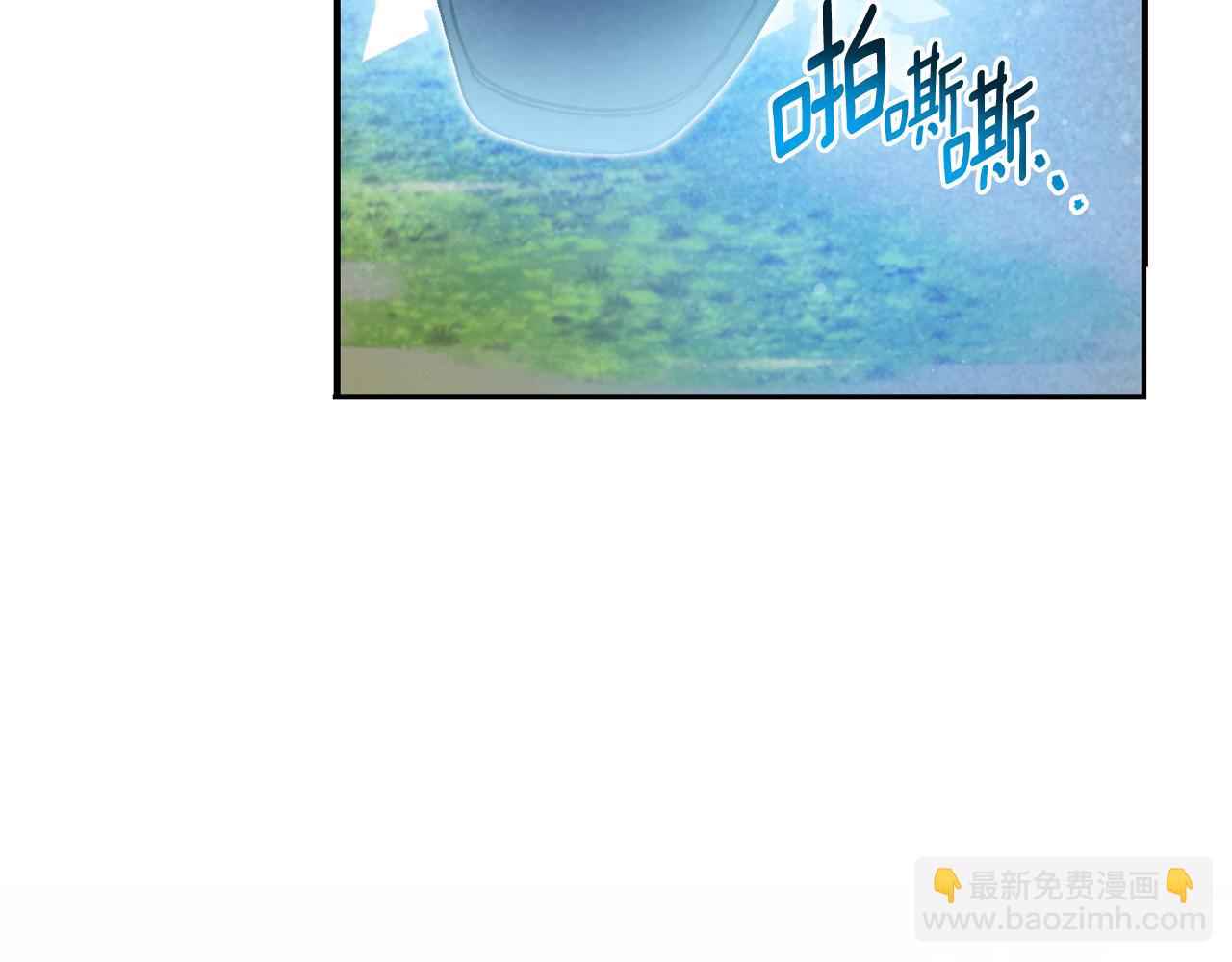 第71话 皇女失踪了？18