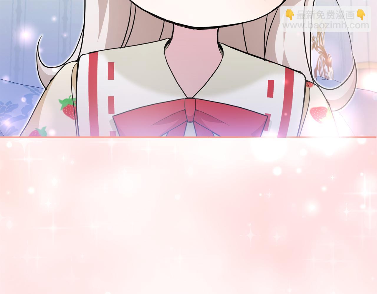 第71话 皇女失踪了？183