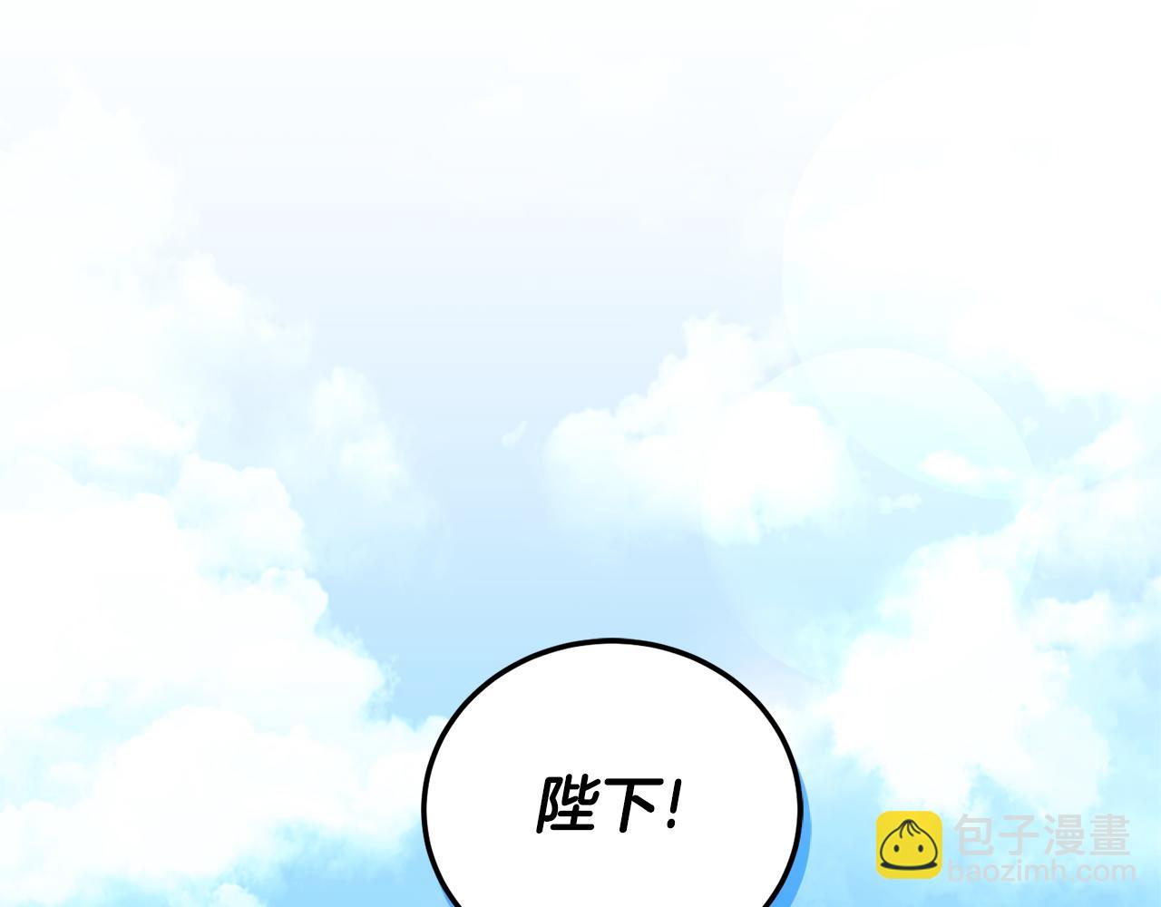 第71话 皇女失踪了？19