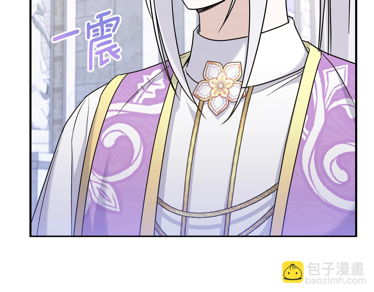 第71话 皇女失踪了？191