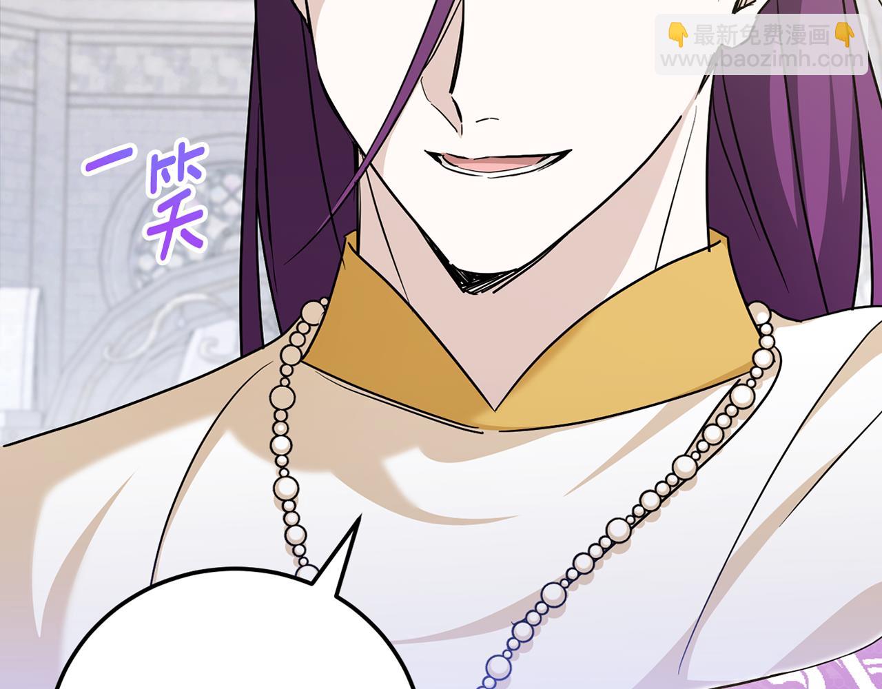 第71话 皇女失踪了？195