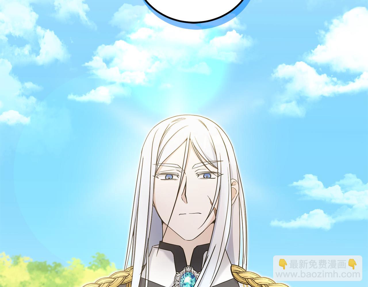 第71话 皇女失踪了？20