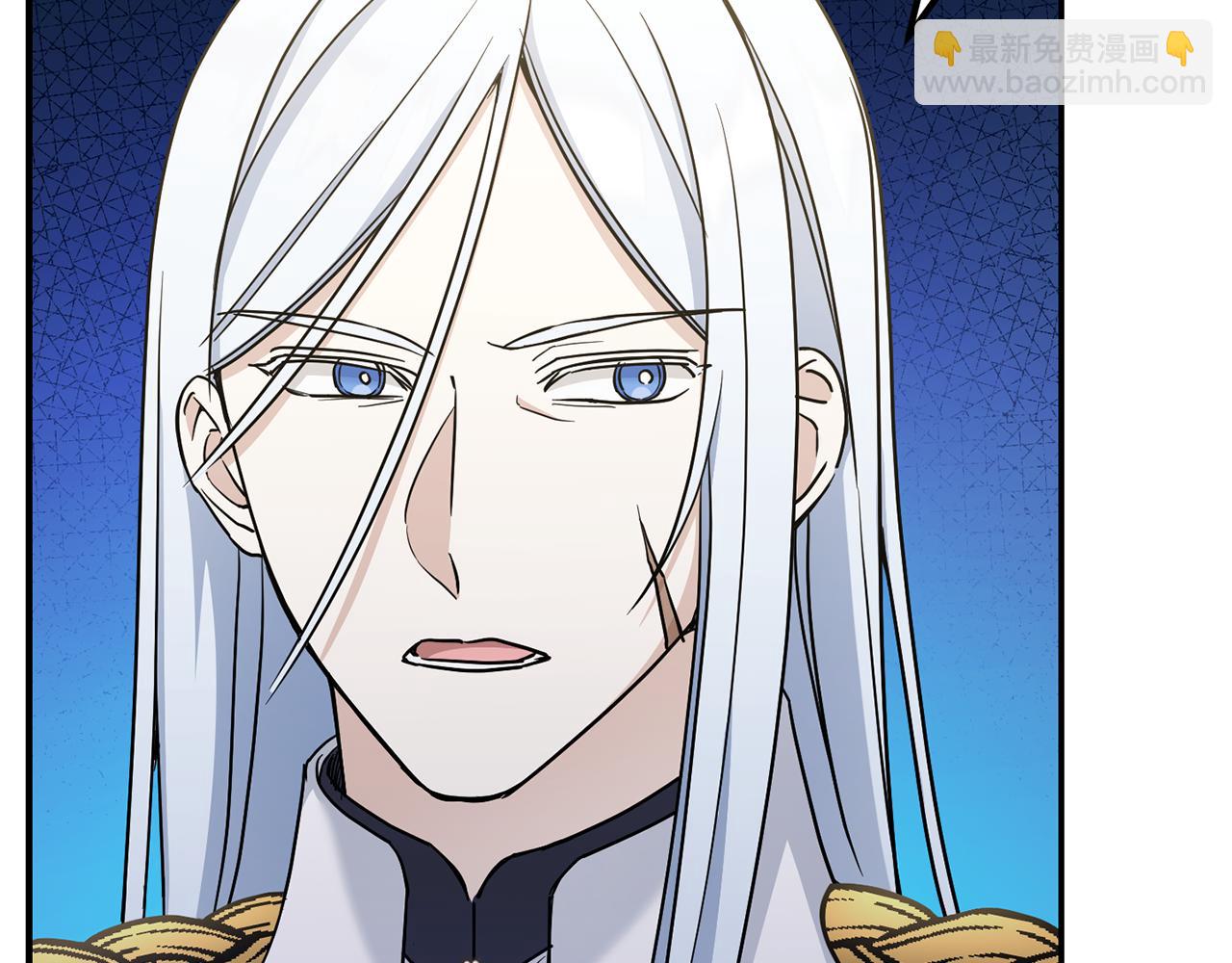 第71话 皇女失踪了？23