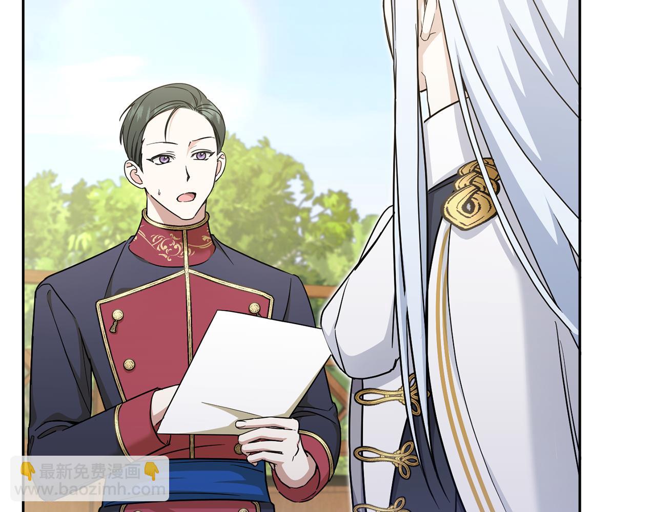 第71话 皇女失踪了？26