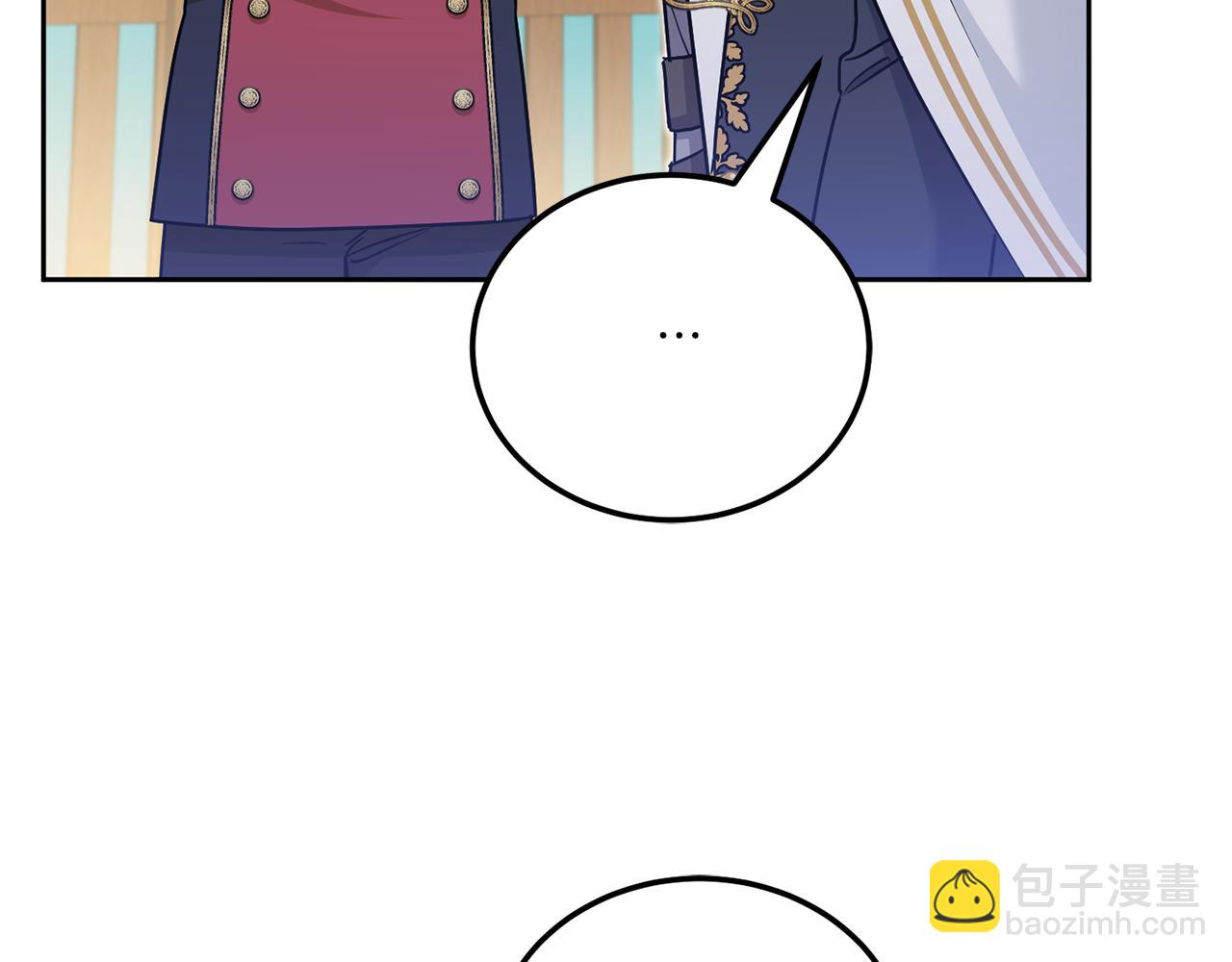 第71话 皇女失踪了？27