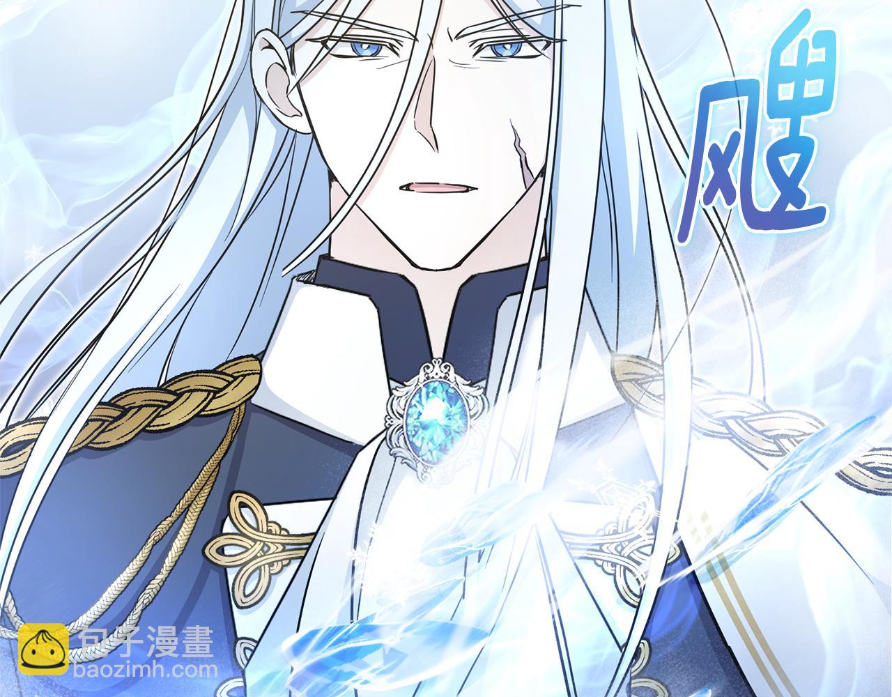第71话 皇女失踪了？29