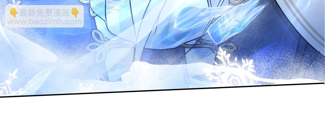 第71话 皇女失踪了？30
