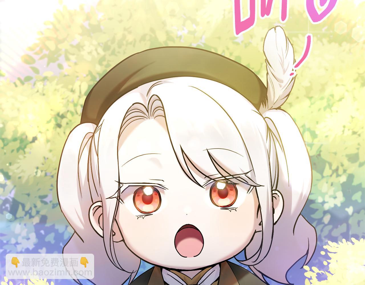 第71话 皇女失踪了？37