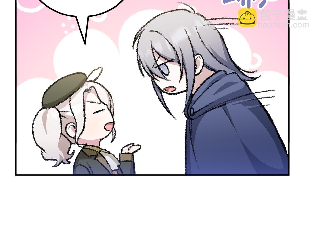 第71话 皇女失踪了？42