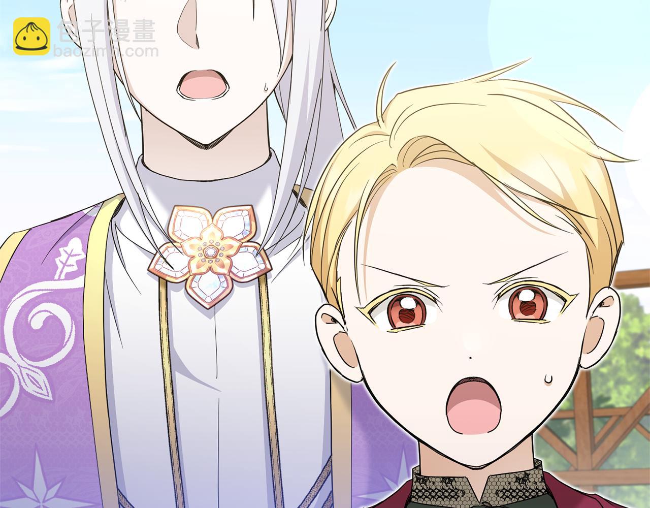 第71话 皇女失踪了？44