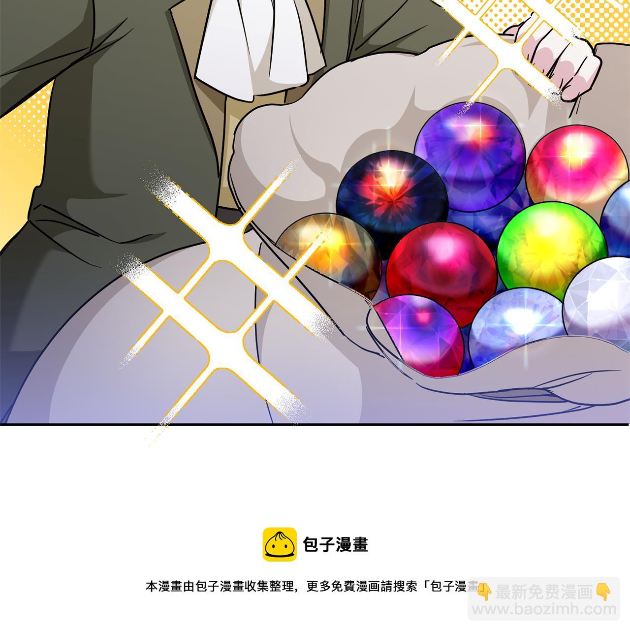 第71话 皇女失踪了？49