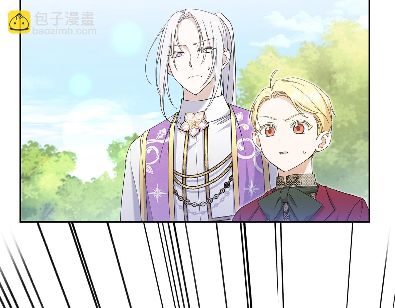 第71话 皇女失踪了？63