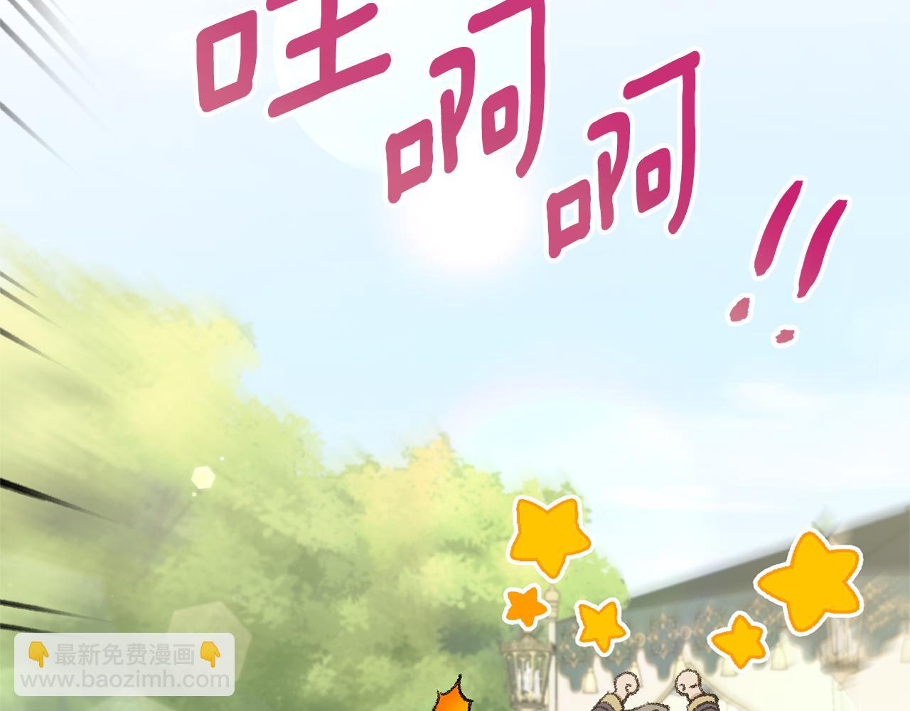 第71话 皇女失踪了？65