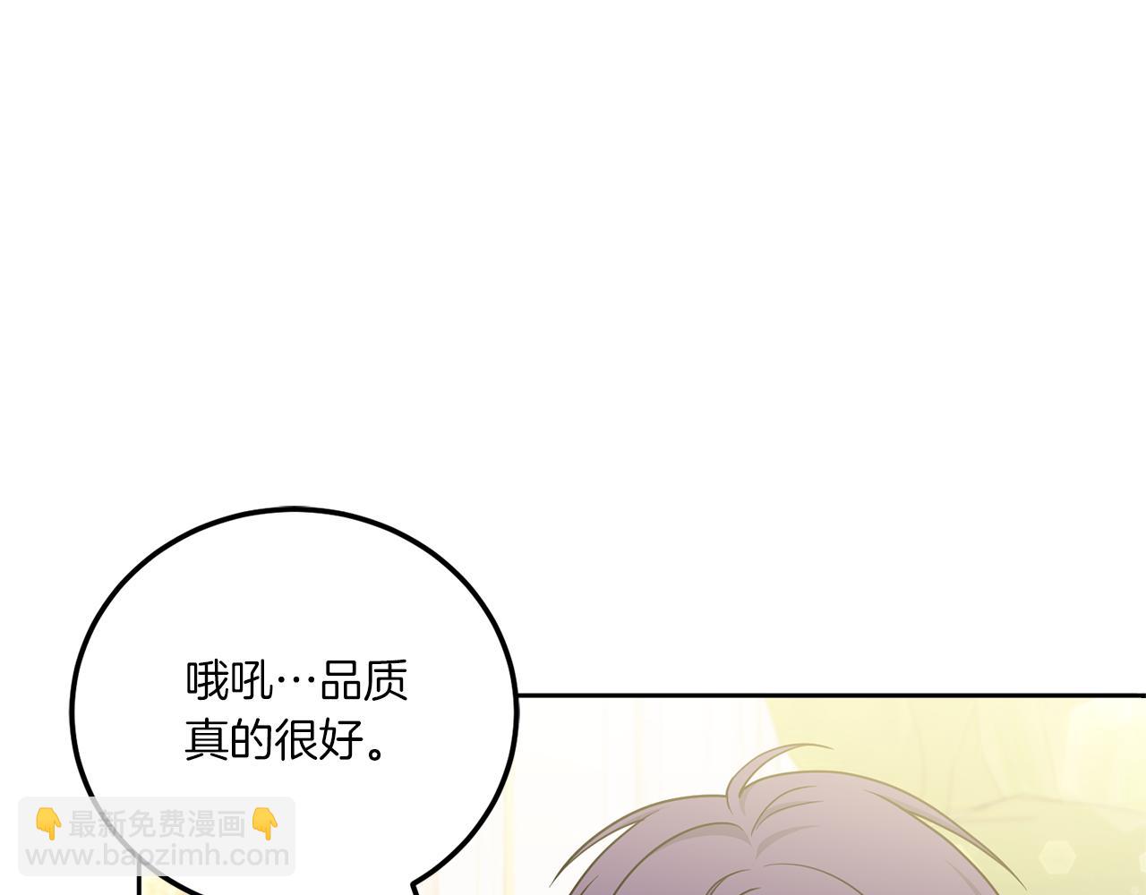 第71话 皇女失踪了？73