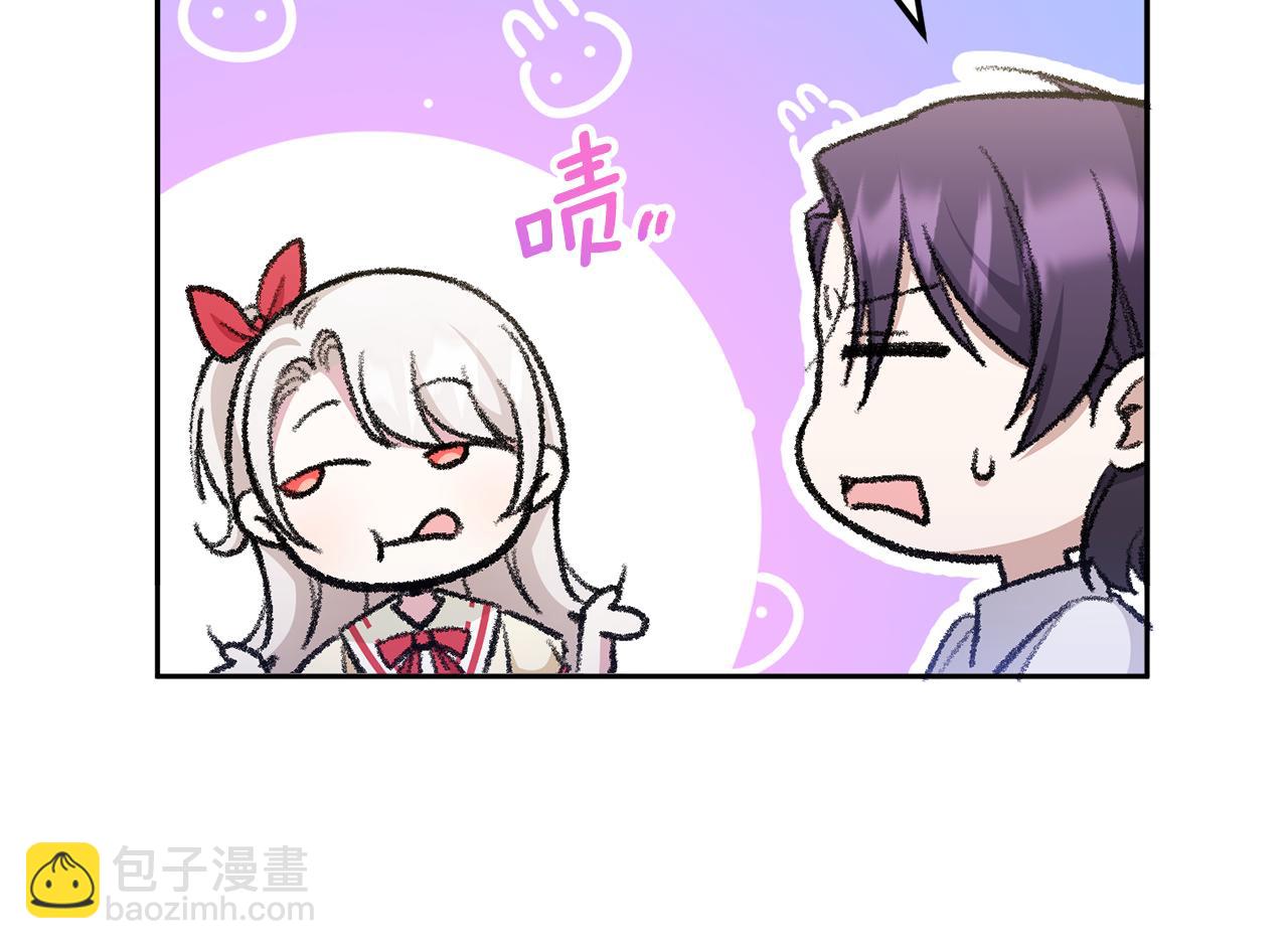 第71话 皇女失踪了？81