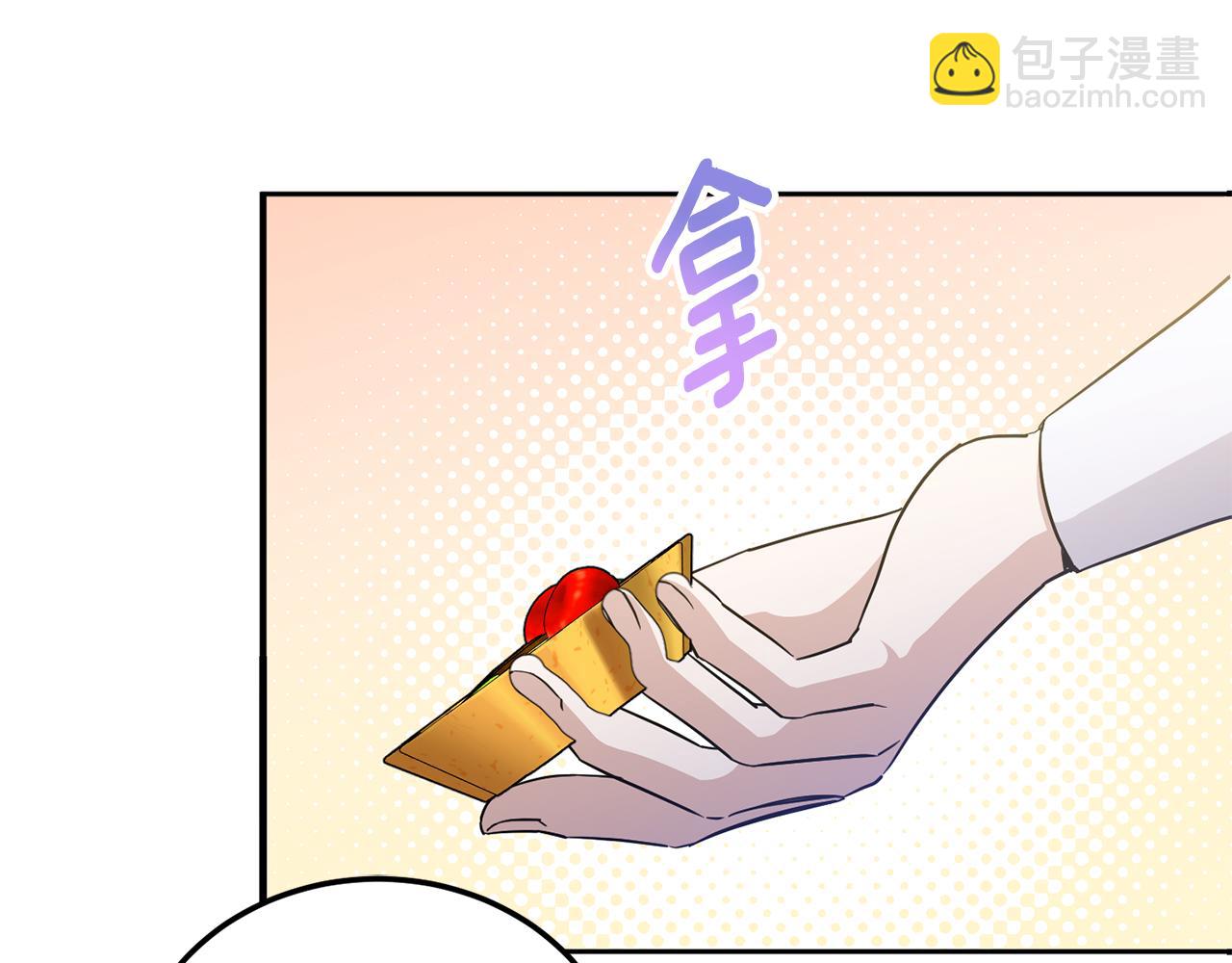 第71话 皇女失踪了？88