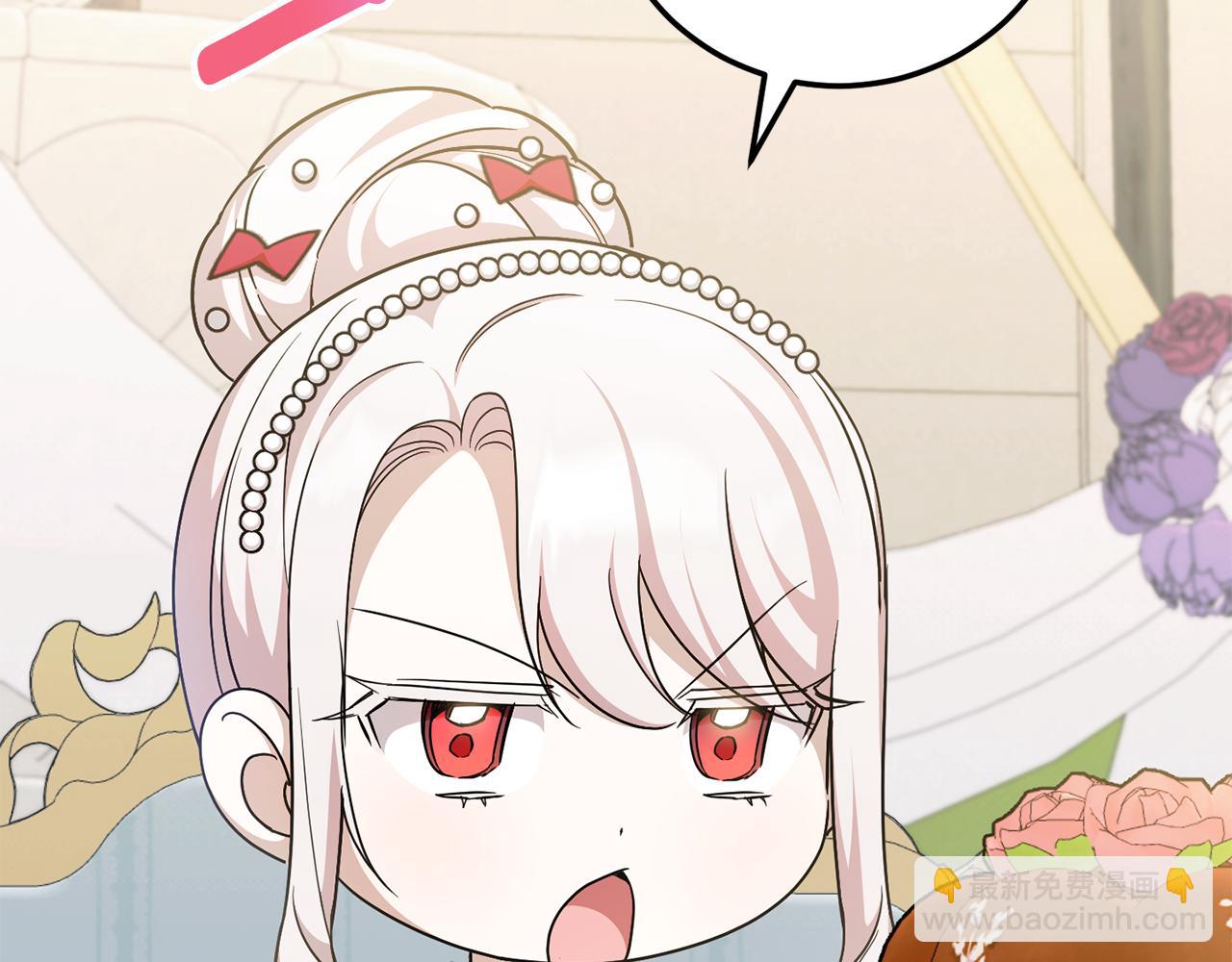 第74话 皇女生日啦！1
