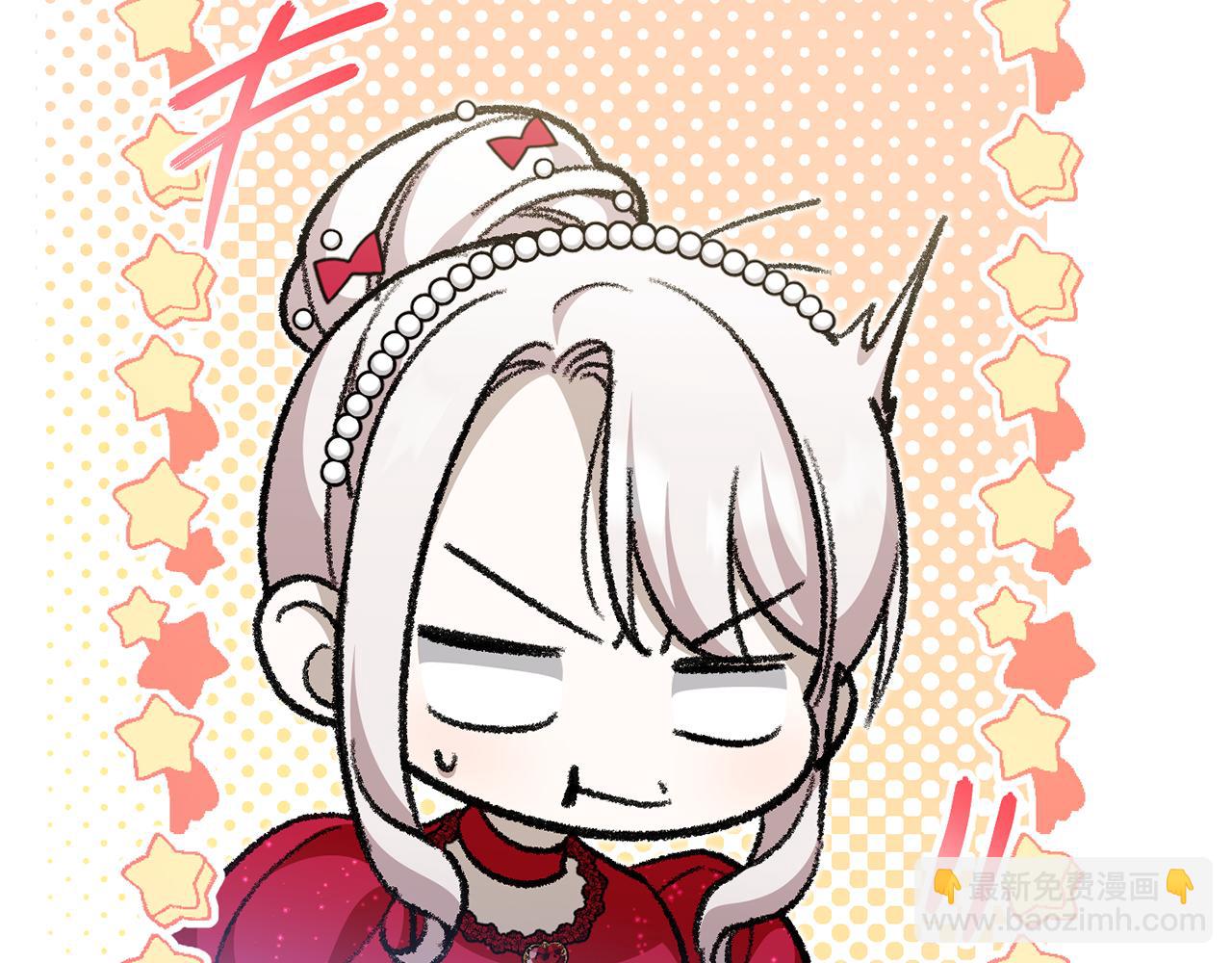第74话 皇女生日啦！10