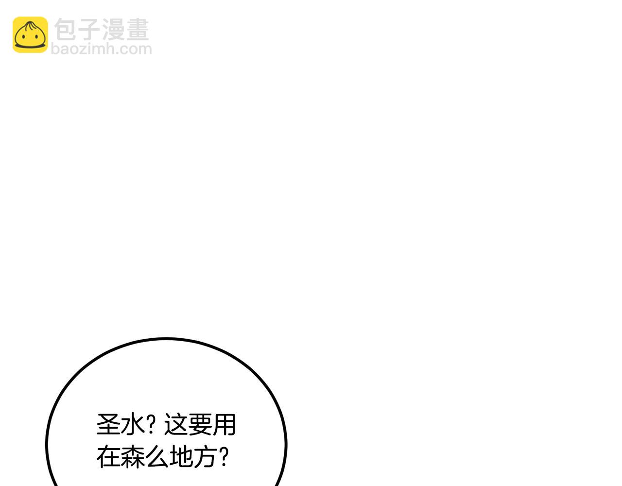 第74话 皇女生日啦！100