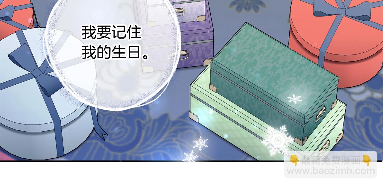 第74话 皇女生日啦！111