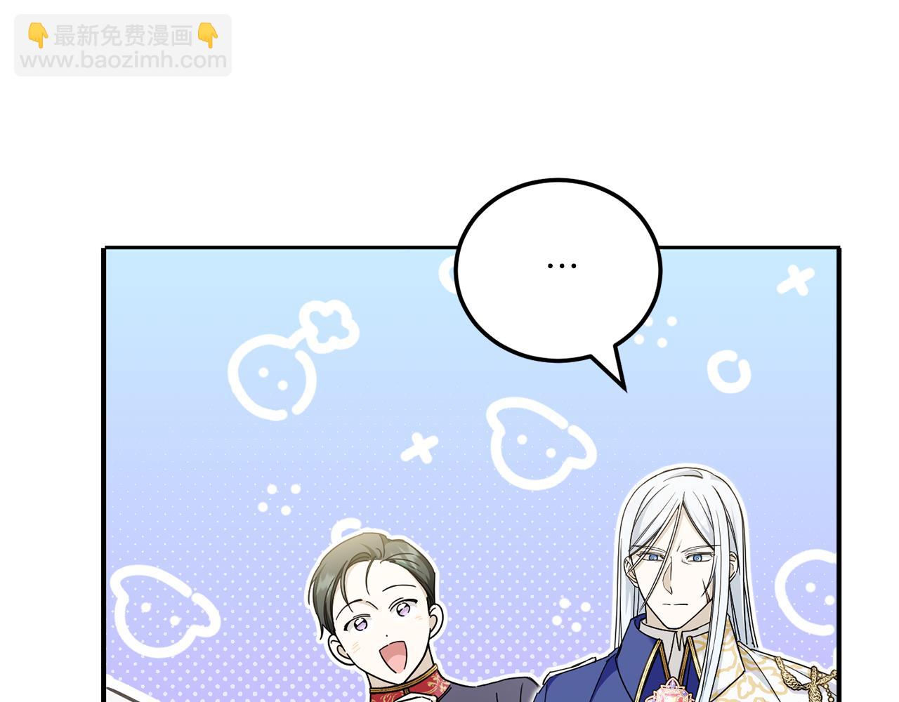 第74话 皇女生日啦！12