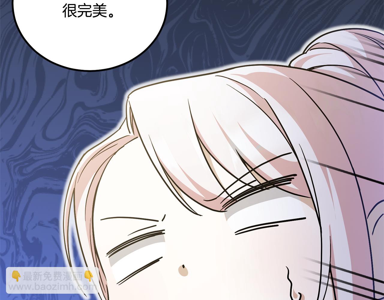 第74话 皇女生日啦！126