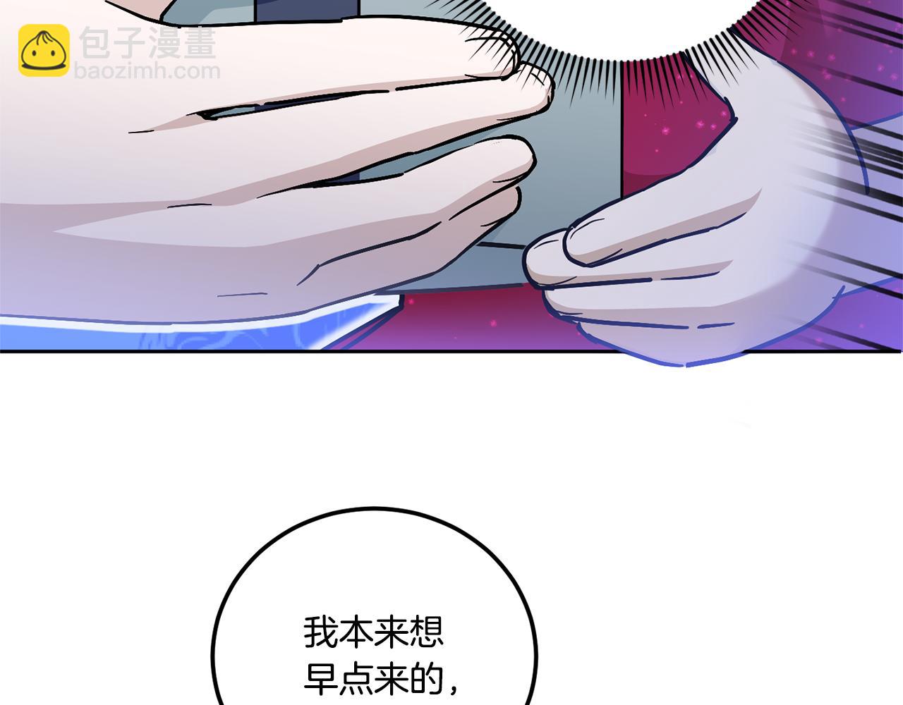 第74话 皇女生日啦！128