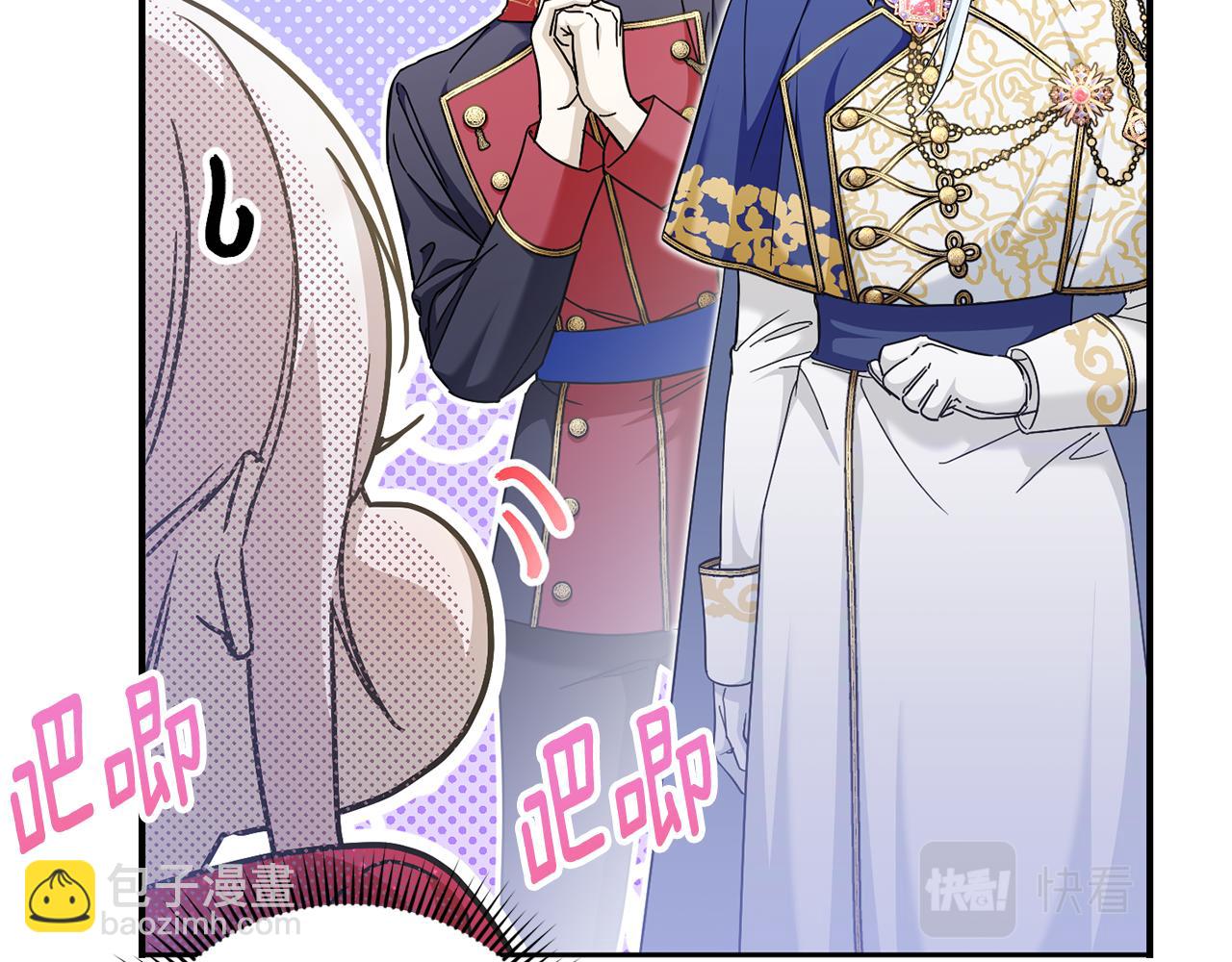 第74话 皇女生日啦！13