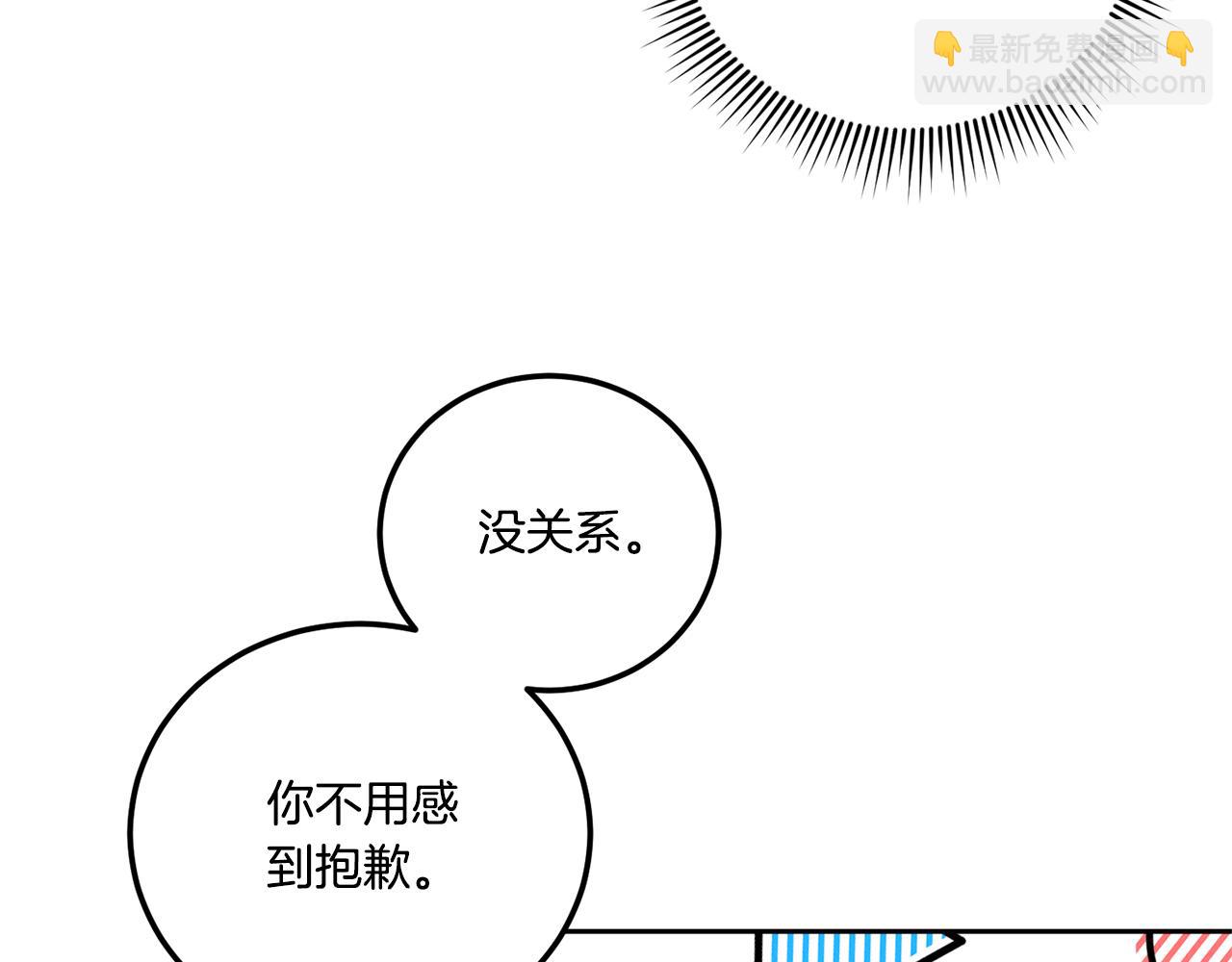 第74话 皇女生日啦！131