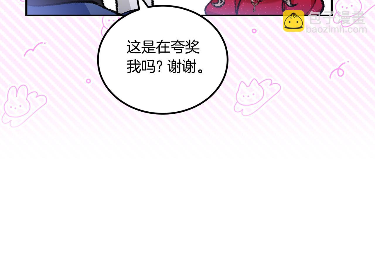 第74话 皇女生日啦！141