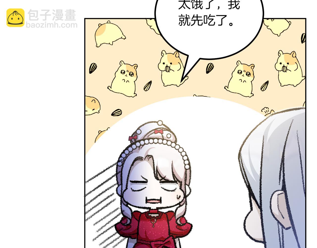 第74话 皇女生日啦！15