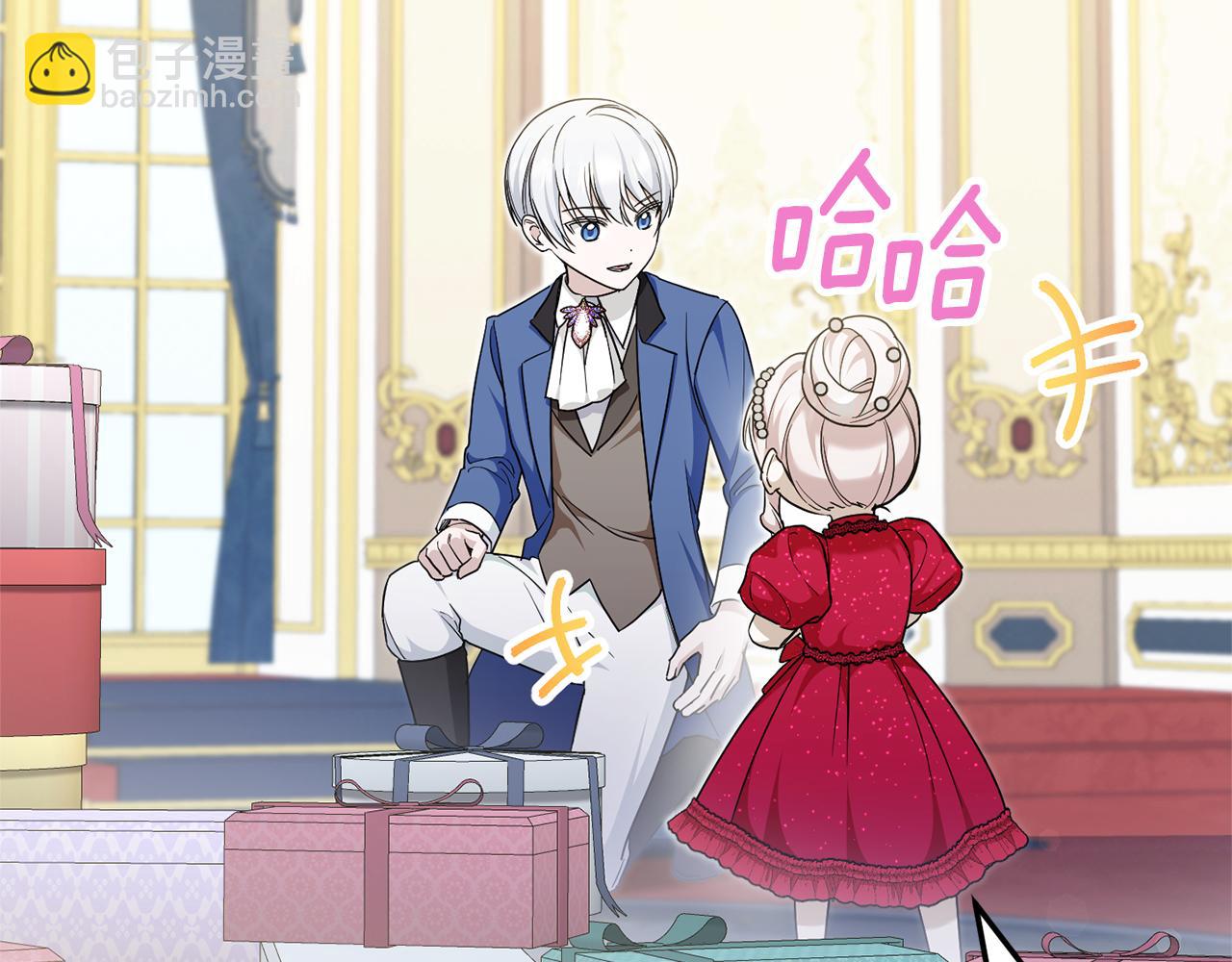 第74话 皇女生日啦！156