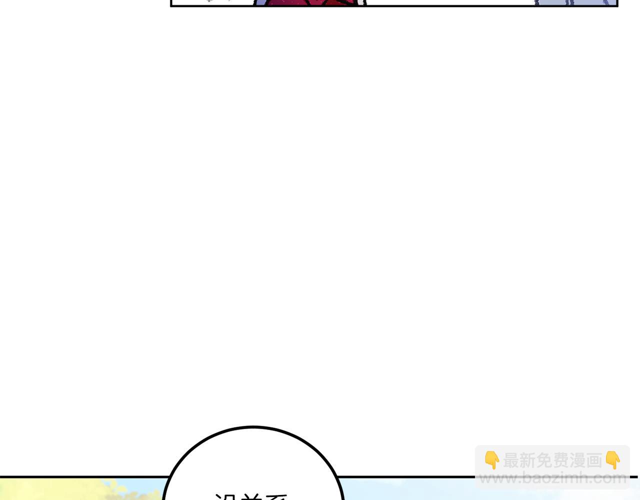 第74话 皇女生日啦！16