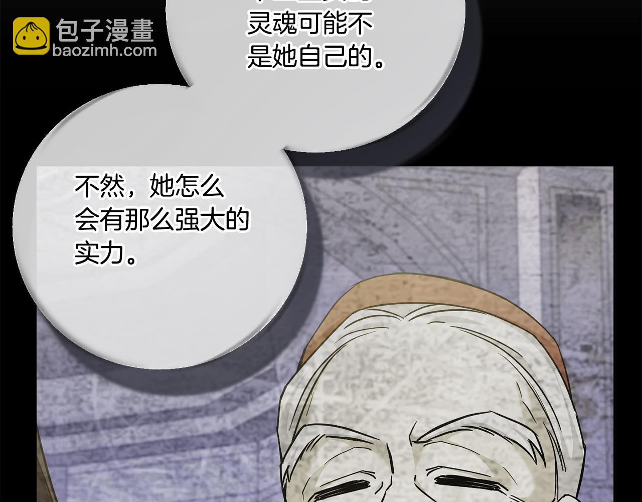 第74话 皇女生日啦！167