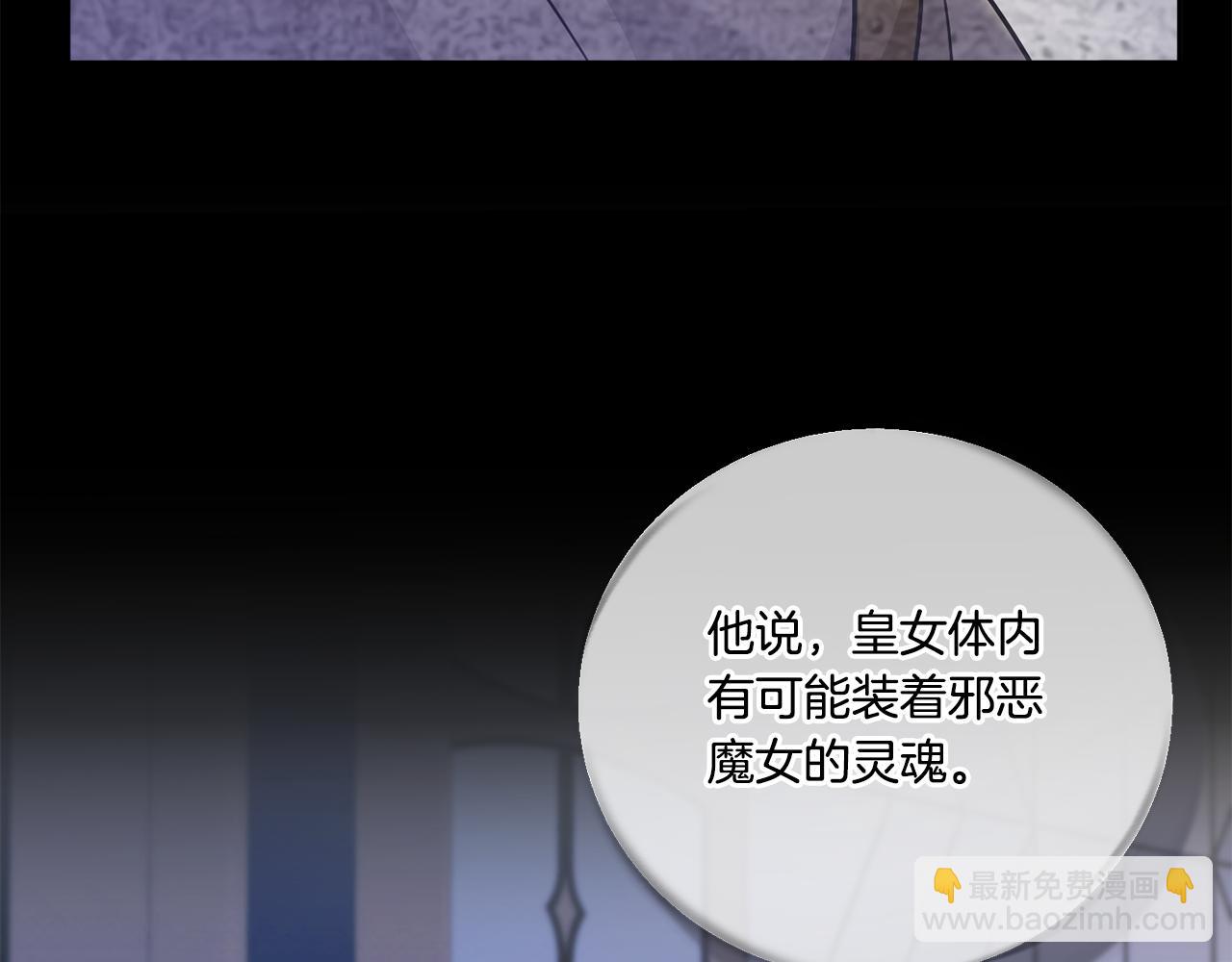 第74话 皇女生日啦！169