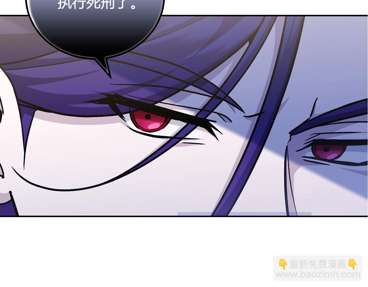 第74话 皇女生日啦！173