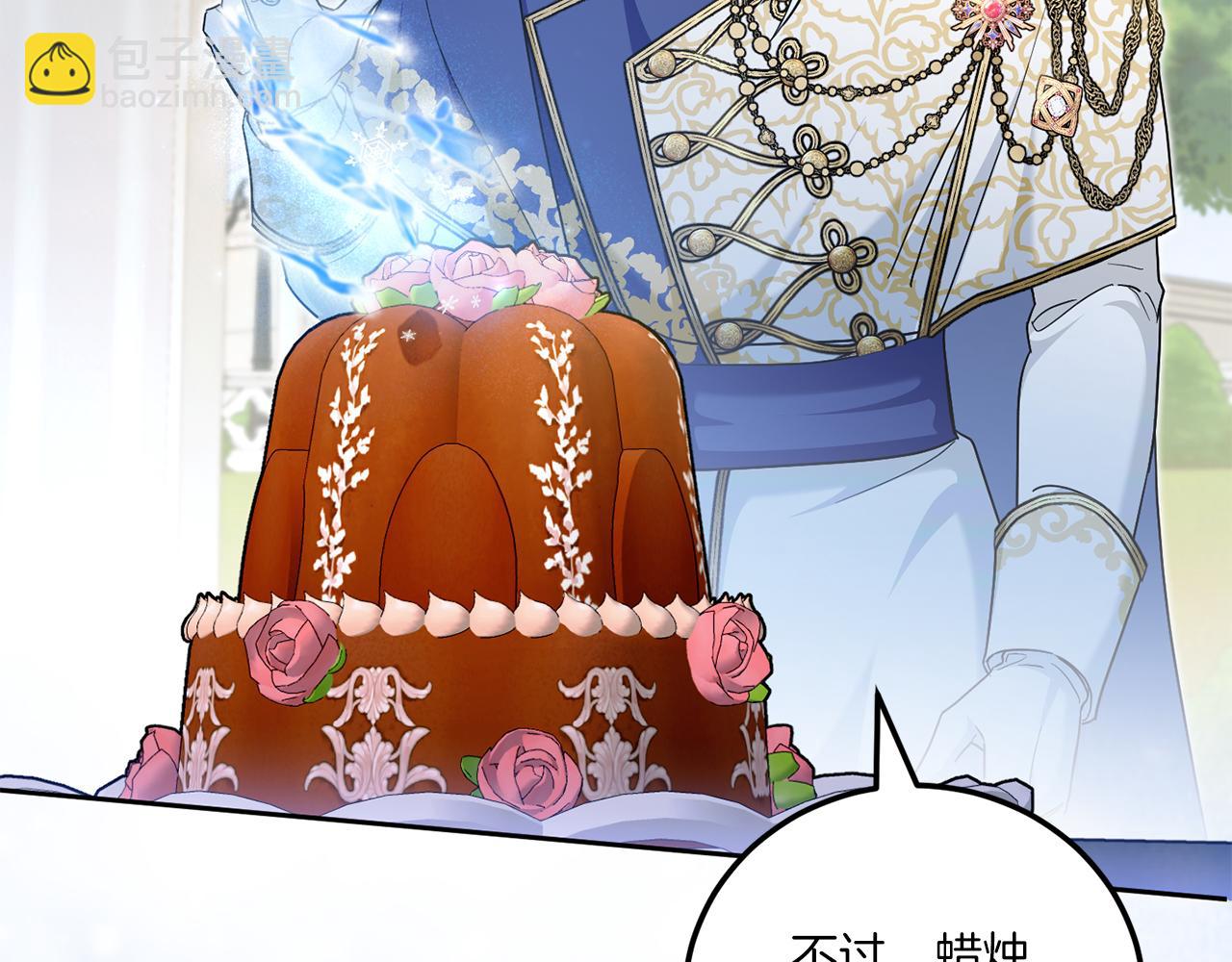 第74话 皇女生日啦！18