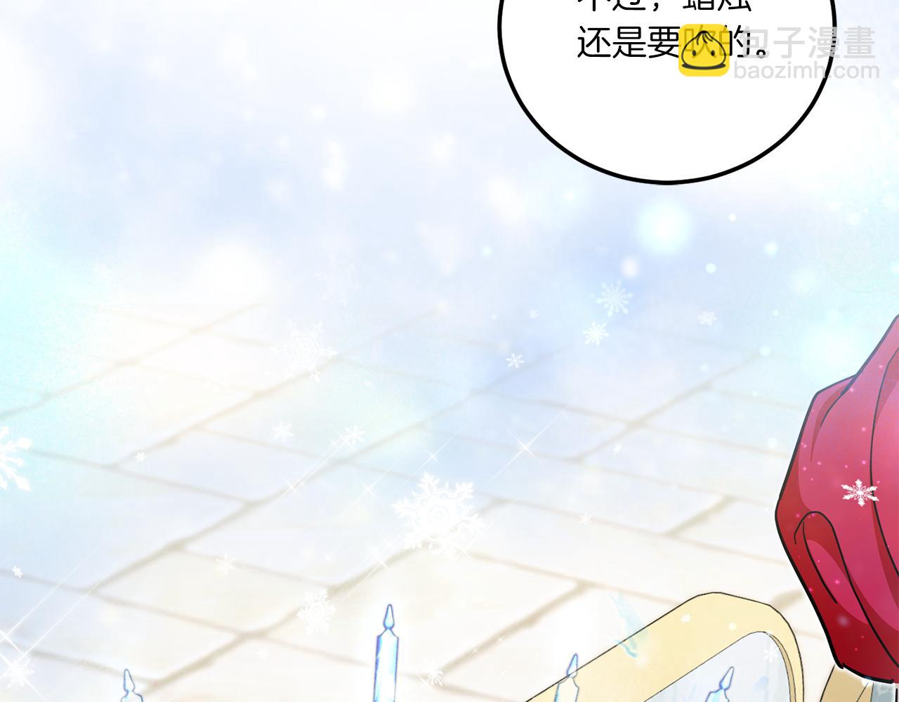第74话 皇女生日啦！19