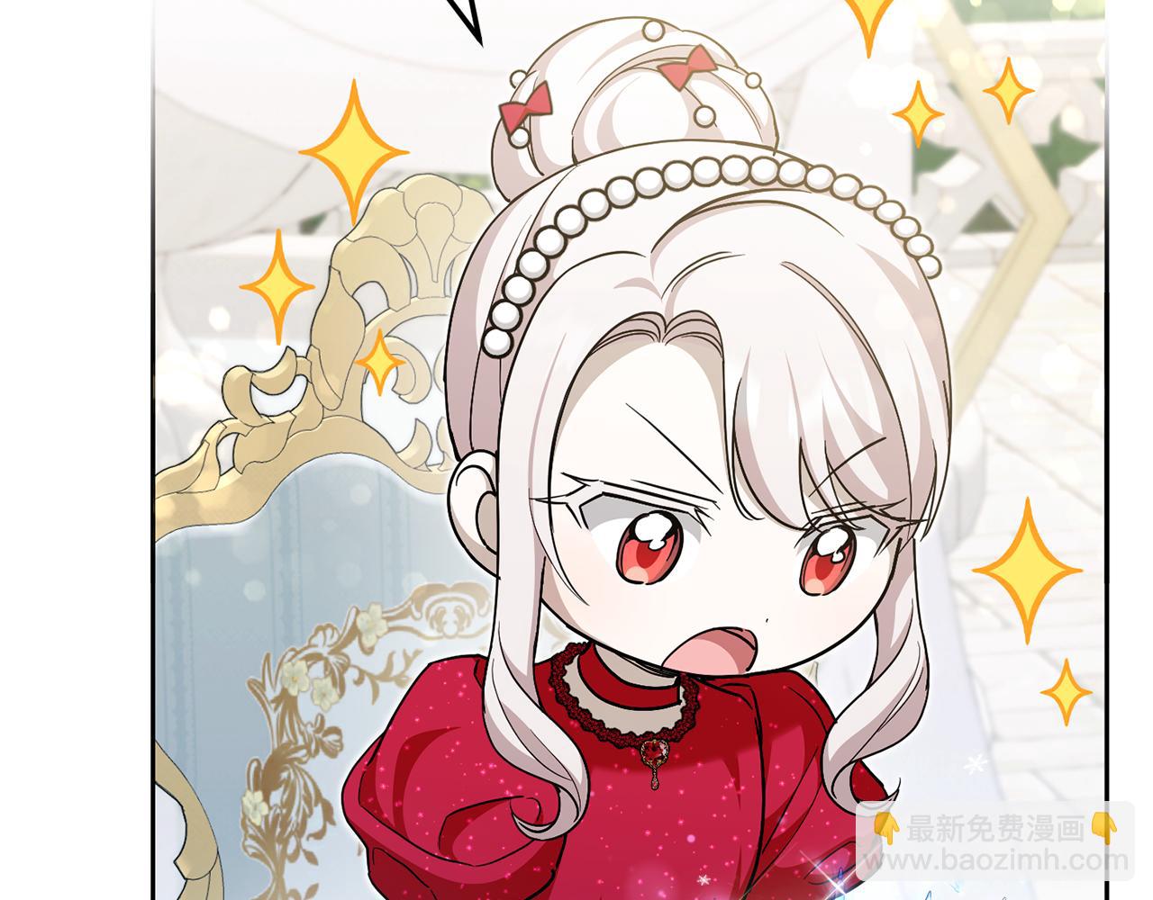 第74话 皇女生日啦！23