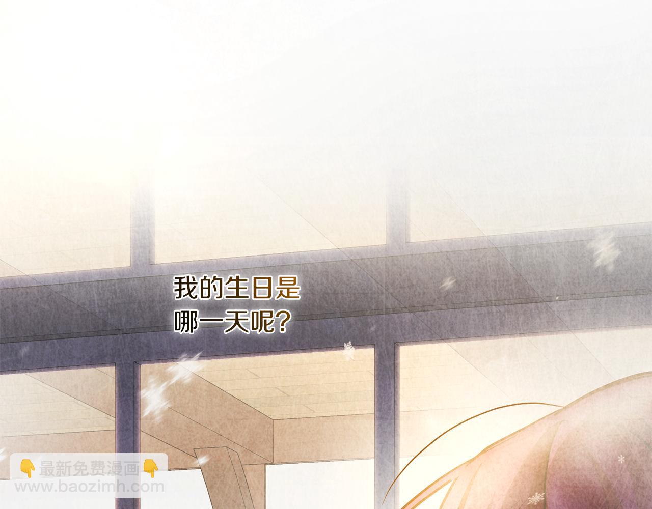 第74话 皇女生日啦！28