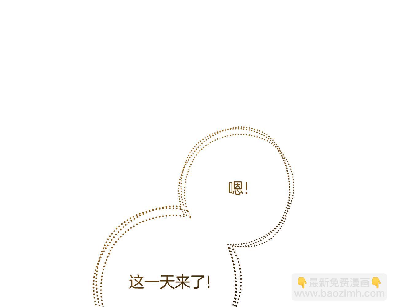 第74话 皇女生日啦！32