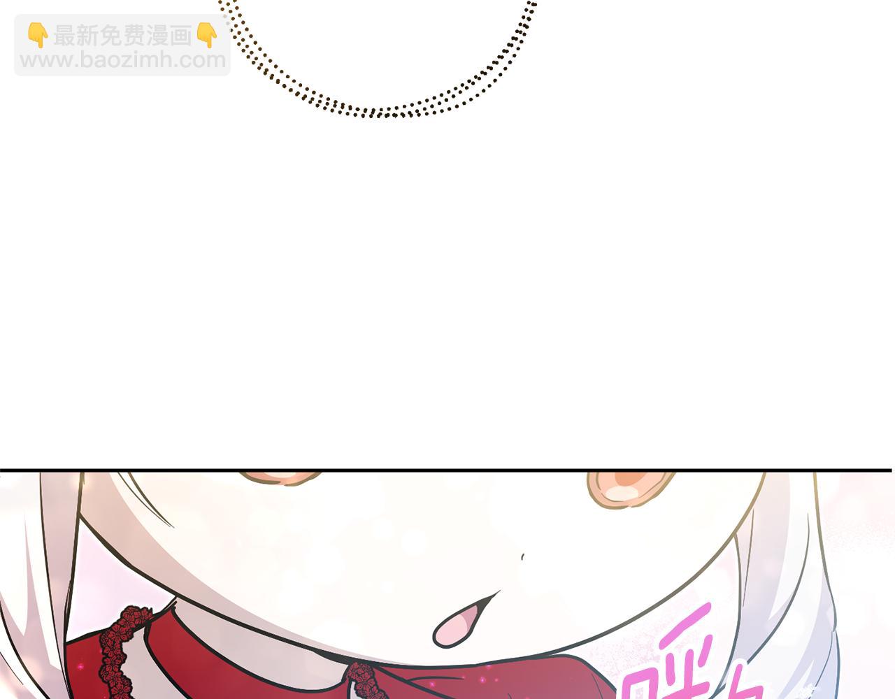 第74话 皇女生日啦！33