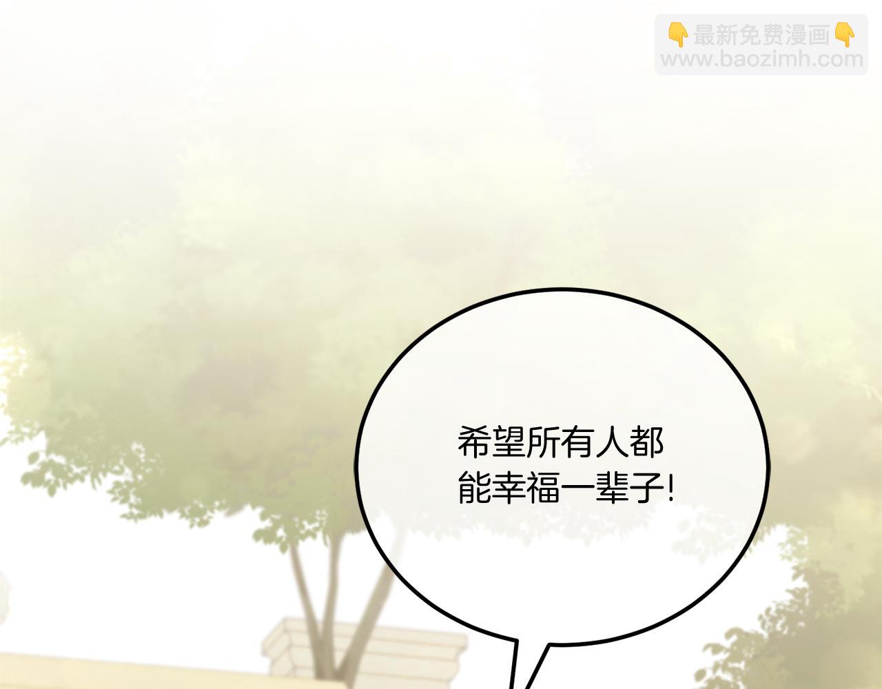 第74话 皇女生日啦！35