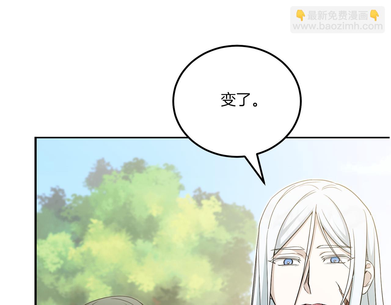 第74话 皇女生日啦！41