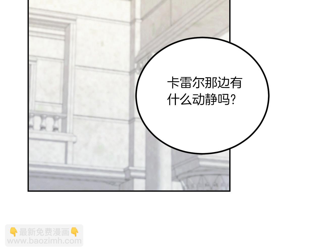 第74话 皇女生日啦！45