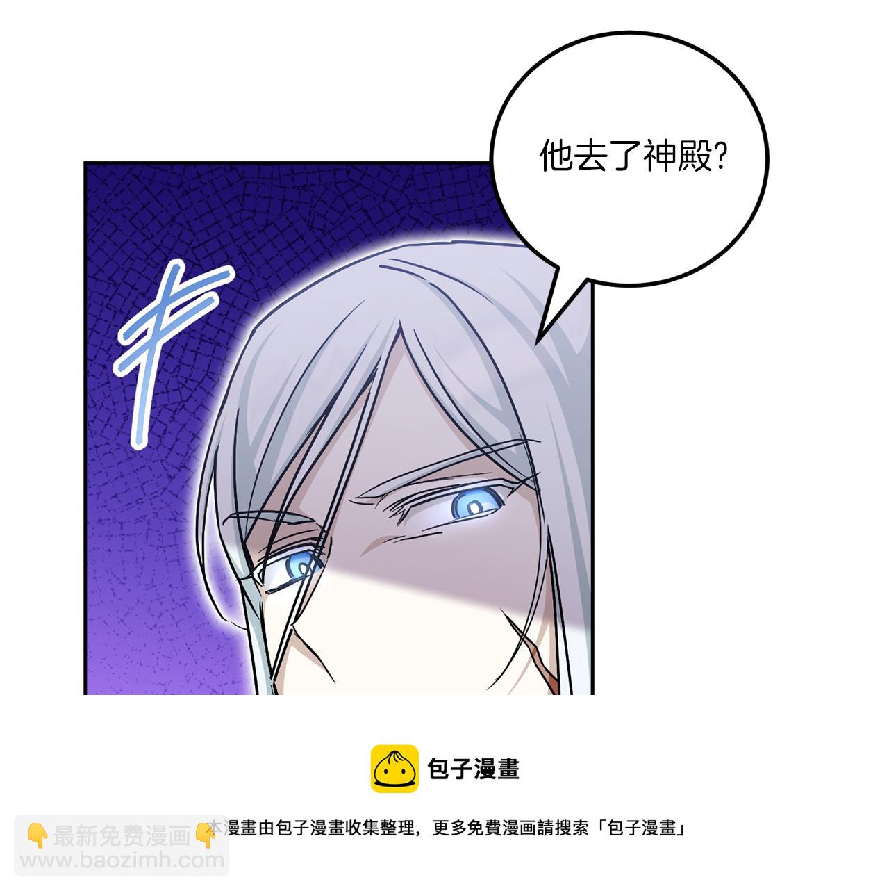 第74话 皇女生日啦！49