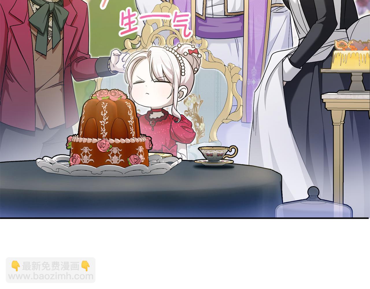 第74话 皇女生日啦！5