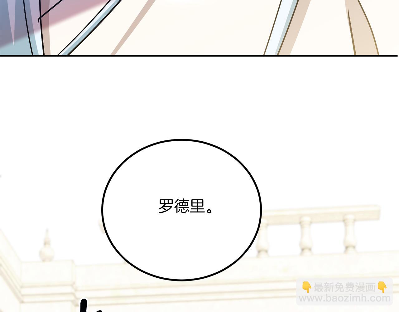第74话 皇女生日啦！59