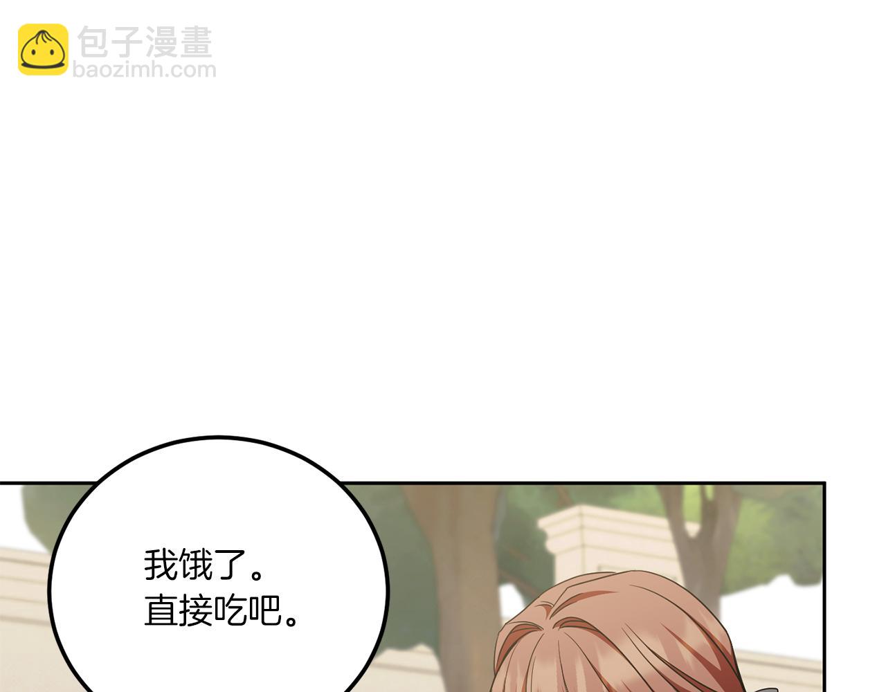 第74话 皇女生日啦！6